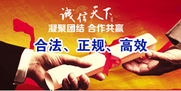 崇州要债公司