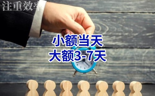 崇州清欠公司